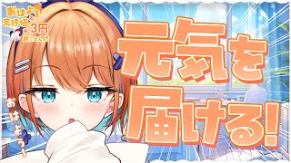 【朝活】君におはようって言わせて～！高評価＆おはようでパンプキンチーズケーキ食べたい！🎃#shorts  #vtuber 【天吹サン / #