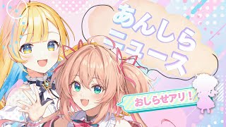 【新情報解禁！】無原唱レコードからカワイイおしらせです【RIOTMUSIC】#無原唱レコード