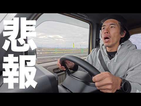 【悲報】電気自動車で長距離走ってみたら案の定大変なことにwww【新型N-VAN e:】