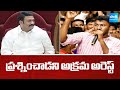 YSRCP Activist Vinay Illegal Arrest in Hyderabad | Raghurama Krishnam Raju |@SakshiTV