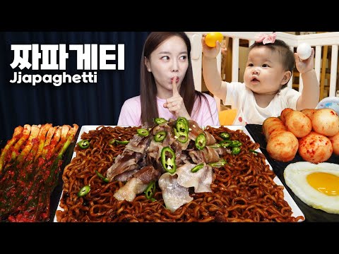 대패삼겹살 잔뜩 짜파게티 & 파김치까지 미소가 잠든 사이🌙 Jjapaghetti Jjajang Ramen Green Onion Kimchi Mukbang ASMR Ssoyoung