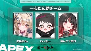 顔合わせ　とよとろカスタム