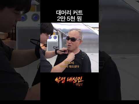 만만치 않은 대머리 <strong>유지</strong> 비용