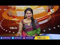 చంద్రబాబు‎పై వైసీపీ మంత్రులు ఫైర్ | YCP ministers fire on Chandrababu | 10TV News - 02:30 min - News - Video