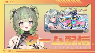 モンスター娘TD💚イベント回すぞ!!💚ゲーム実況12