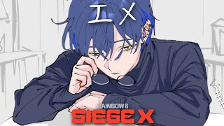 【シージ】エメ【小柳ロウ/にじさんじ】