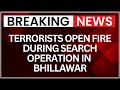 Indian Army Launches Encounter Operation in Bhillawar, Kathua District | NewsX