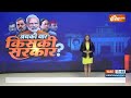 Bharat Shakti Exercise : PM मोदी 12 March को  Pokhran में भारत शक्ति एक्सरसाइज में शामिल होंगे  - 00:25 min - News - Video