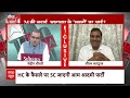 Sandeep Chaudhary LIVE: Saurabh Bhardwaj ने हाईकोर्ट के फैसले पर कही बड़ी बात | Arvind Kejriwal | ED  - 00:00 min - News - Video
