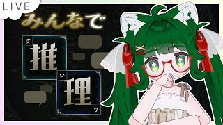 【みんなで推理】AIさんの考えてることを当ててみよう そのに【VTuber】