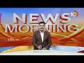 Pawan Kalyan Warning to Party Leaders | పొత్తు ధర్మాన్ని పాటిద్దాం, కూటమిని గెలిపిద్దాం | 10TV  - 00:57 min - News - Video
