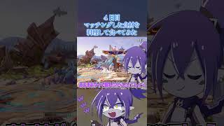 口の中の水分全部持ってかれるwww#スマブラsp #料理