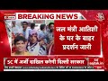 Arvind Kejriwal News LIVE: गिरफ्तारी के खिलाफ CM केजरीवाल की अर्जी पर Supreme Court में सुनवाई शुरू  - 00:00 min - News - Video
