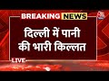 Arvind Kejriwal News LIVE: गिरफ्तारी के खिलाफ CM केजरीवाल की अर्जी पर Supreme Court में सुनवाई शुरू