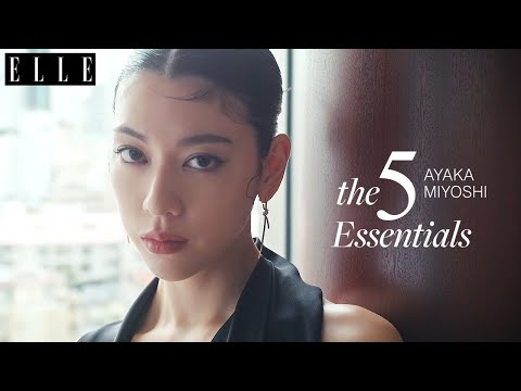 【三吉彩花】人生に欠かせない５エッセンシャルズ｜ ELLE Japan