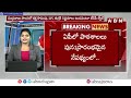 🔴LIVE: చంద్రబాబు మార్క్.. సీఎంగా అధికారులకు ఆర్డర్స్.. | CM Chandrababu | ABN Telugu  - 00:00 min - News - Video