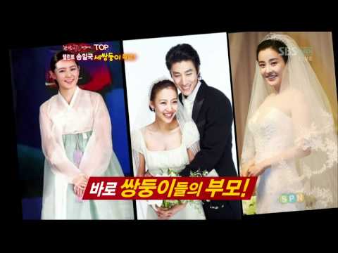 송일국 세쌍둥이득남!(357회)