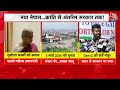 Nepal में युवाओं की क्रांति के बाद Sushila Karki ने नई सरकार की कमान संभाली, Nepal से Ground Report  - 03:34 min - News - Video