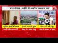Nepal में युवाओं की क्रांति के बाद Sushila Karki ने नई सरकार की कमान संभाली, Nepal से Ground Report