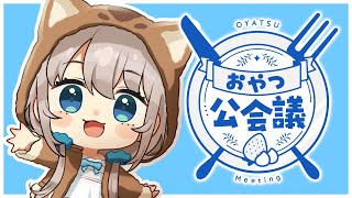 【雑談】初見さん歓迎！もうすぐ夏休み！【 #凪乃ましろ #Vtuber 】