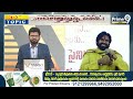 పవన్ చెప్పిందే నిజమైంది..TDP Rafi Sensational Facts About YCP | Pawan Kalyan | Prime9 News  - 15:51 min - News - Video