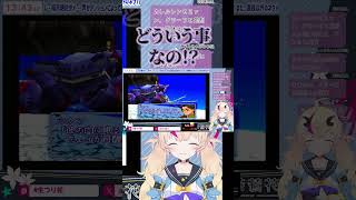 【衝撃！】ゼノギアスの主人公フェイと同じ病を患いし茉莉花ちゃん　#ゼノギアス　#切り抜き　#レトロゲーム　#shorts　#short動画
