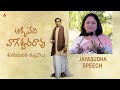 ANR Centenary Celebrations: Jayasudha Hails the Legend as a 'Walking University'