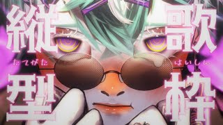 【歌枠】GW最終日ゲリラ歌枠！音周りの設定弄ったのでテストも【幽凪こなた】#shorts #新人vtuber