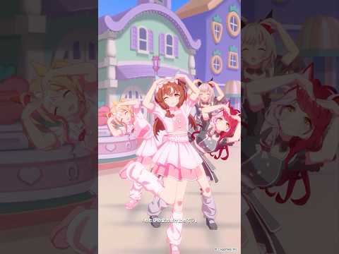 ゲーム【ウマ娘 プリティーダービー】ライブ動画「めにしゅき♡ラッシュっしゅ！」ゲームサイズVer.のサムネイル