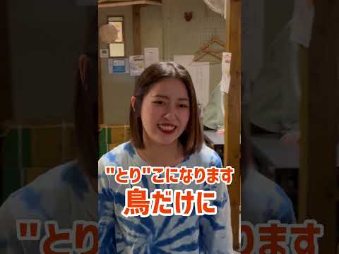 【飲食店あるある】コミュ力あり過ぎて余計な事言うバイト#Shorts