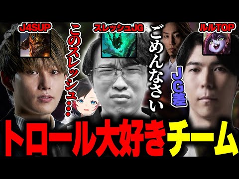 トロール大好き星人たちが暮らす星サモナーズリフト【らいじん/うるか/Ceros/SHAKA/Evi】