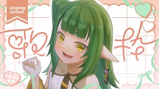✨お歌枠 自由形 配信✨