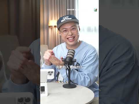 【小心別亂按~】