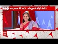 Supriya Sule Exclusive: भाभी-ननद के बीच चुनावी लड़ाई से रिश्तों में आई कड़वाहट ? | ABP News  - 05:59 min - News - Video