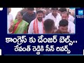 Big Shock to CM Revanth Reddy in His Own District | Telangana MP, MLC Elections |@SakshiTV