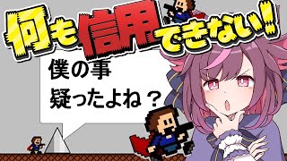 罠が説教！？泣くほど難しい鬼畜アクション【I wanna be the Party / バカゲー 】