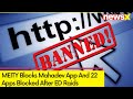 MEITY Blocks Mahadev App | 22 Apps Blocked After ED Raids | NewsX