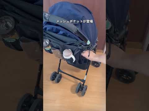 【7/28発売スリコ新作 ベビーカーバッグ】 #出産準備 #イライラしない子育て #赤ちゃん #ベビーカー #スリコ