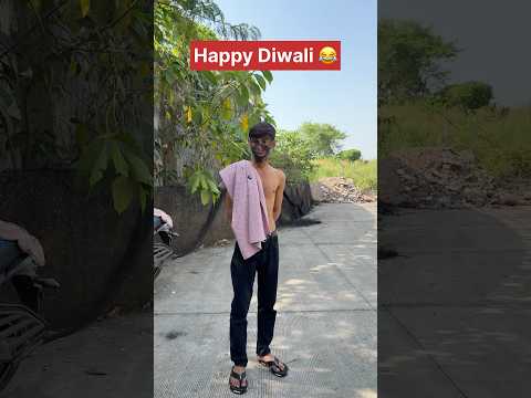 Happy Diwali 😂 #shorts #comedyshorts #funnyshorts #comedy #happydiwali #fataka #exploremore #viral