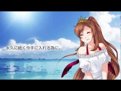 永遠に幸せになる方法 見つけました Chasing Fireflies Feat 佐村トミ 波音リツ Vocaloid Database