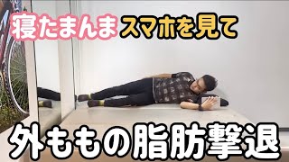 動画サムネイル