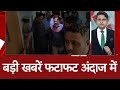 Arvind Kejriwal Bail Update: अभी जेल से बाहर नहीं आ पाएंगे केजरीवाल | AAP | Breaking | Top Headlines