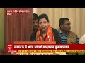 Aparna Yadav in Lucknow: हमारा लक्ष्य राष्ट्र को बचाना है, बीजेपी को फिर से यूपी में लाना है - 08:45 min - News - Video