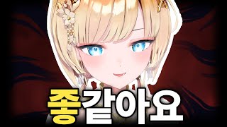 이 마스터 성녀는 롤만 하면 입이 험해집니다