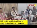 BJP Holds Legislative Meet In Raipur | Who Will Be Chhattisgarh CM? | NewsX | NewsX