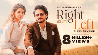 Right Left - Kulwinder Billa, Mehar Vaani Ft Aarushi Sharma | Punjabi Song