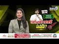 LIVE🔴-కాకినాడకు పవన్.. | Pawan Kalyan Contest From Kakinada..?  - 00:00 min - News - Video