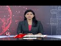 Scammers Warns IT Employees As Police In Delhi | V6 News  - 00:25 min - News - Video