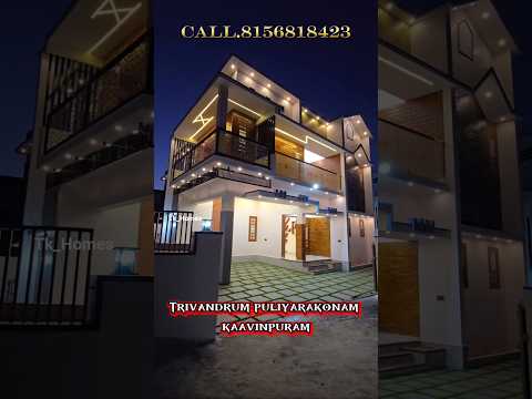 1.05 cr negotiable തിരുവനന്തപുരത്ത് 2200 sqft 4 bhk #shortvideo #home #architecture #realestate