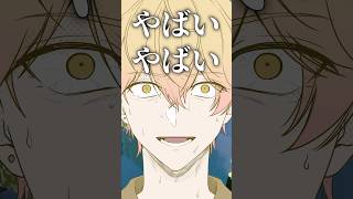 配信者職業聞かれた時なんて答えるか問題 #shorts #vtuber #マインクラフト